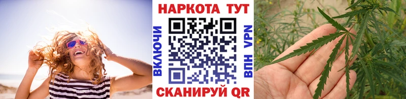Названия наркотиков Райчихинск СОЛЬ  Галлюциногенные грибы  Меф  Бошки Шишки  КОКАИН 