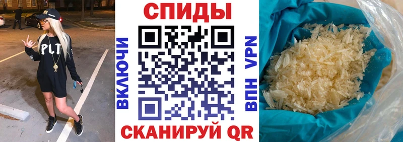 АМФ 98% продажа наркотиков Райчихинск