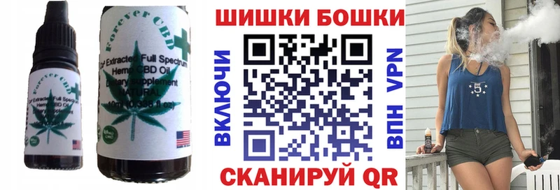 Cannafood марихуана  omg ONION  Райчихинск 