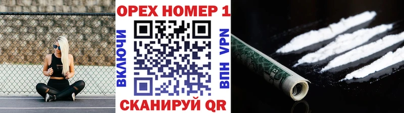 COCAIN 97%  Райчихинск 