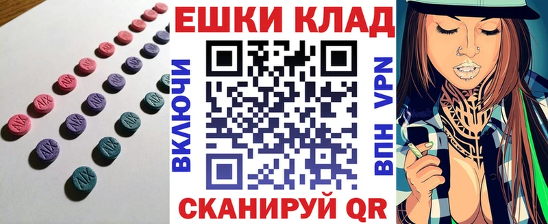 Экстази louis Vuitton  Райчихинск 