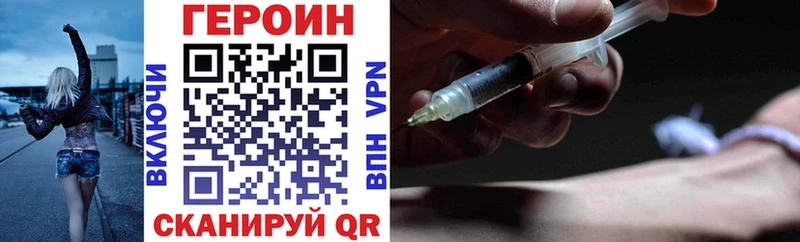 Героин гречка  купить наркотик  Райчихинск 