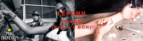 марки nbome Балахна