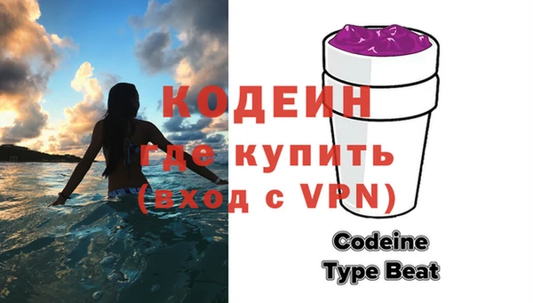 винт Балабаново