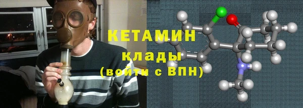 марки nbome Балахна