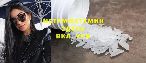 винт Балабаново
