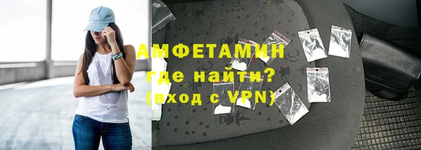 соль курить ск Арсеньев