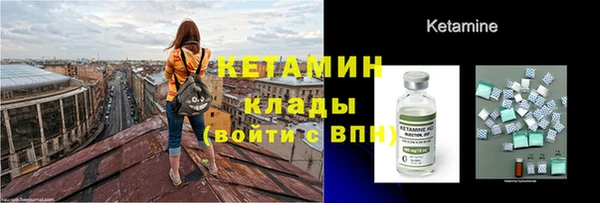 марки nbome Балахна
