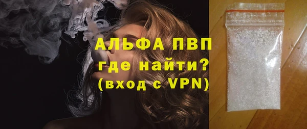 винт Балабаново
