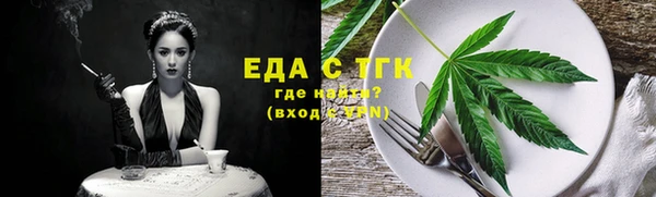 марки nbome Балахна