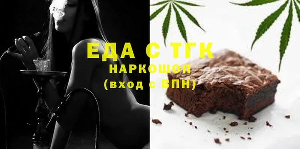 марки nbome Балахна