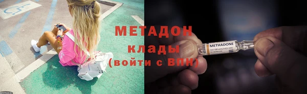 соль курить ск Арсеньев