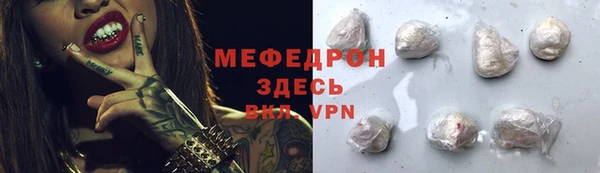 винт Балабаново