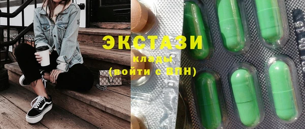 прущие грибы Аркадак