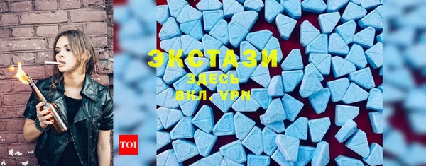 соль курить ск Арсеньев