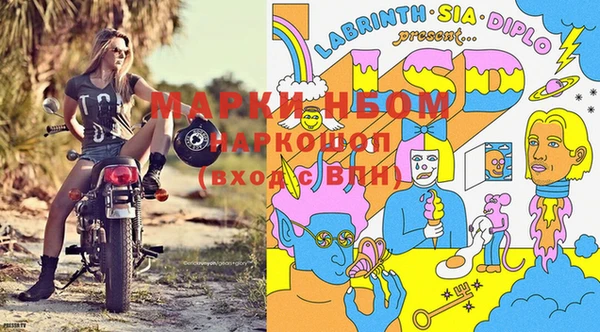 марки nbome Балахна