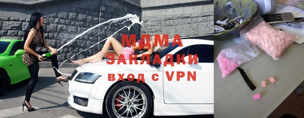 мдма Армянск