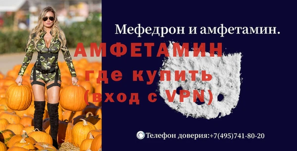 соль курить ск Арсеньев