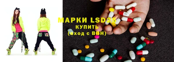 соль курить ск Арсеньев