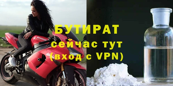 винт Балабаново