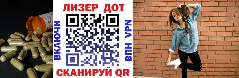Лсд 25 экстази кислота  что такое   Райчихинск 