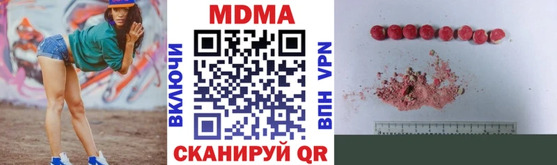 MDMA VHQ  как найти закладки  Райчихинск 