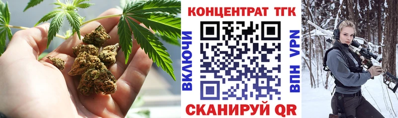 ТГК гашишное масло  Райчихинск 